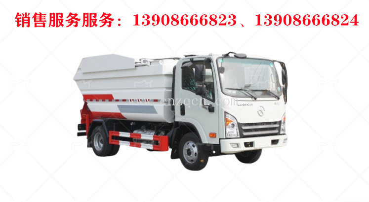 大運(yùn)后裝無(wú)泄漏掛桶垃圾車