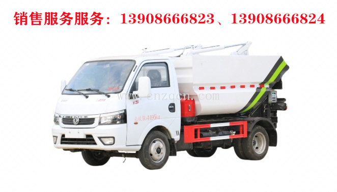 東風(fēng)途逸后裝無(wú)泄漏掛桶垃圾車