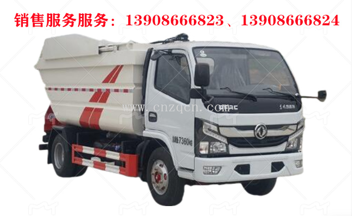 東風(fēng)小多利卡后裝無(wú)泄漏掛桶垃圾車