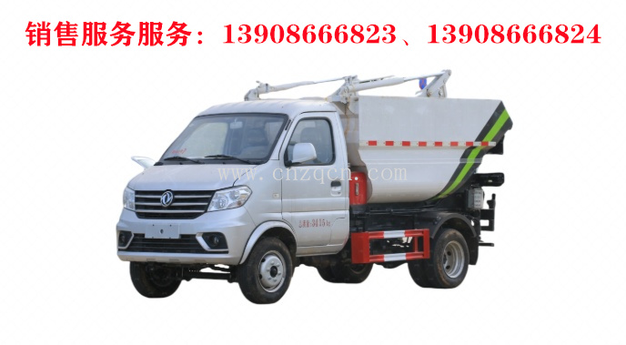 東風(fēng)小康后裝無(wú)泄漏掛桶垃圾車