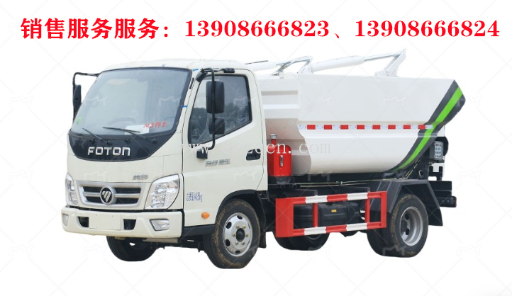 福田奧鈴后裝無(wú)泄漏掛桶垃圾車