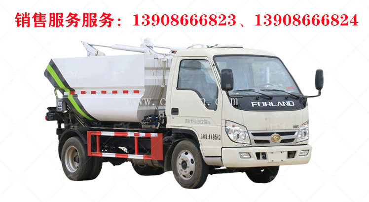 福田小卡之星2無(wú)泄漏掛桶垃圾車