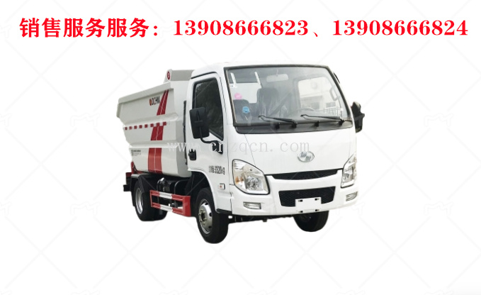 上汽躍進(jìn)小福星S70后裝無(wú)泄漏掛桶垃圾車