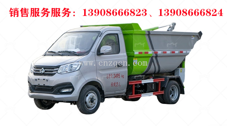長(zhǎng)安無(wú)泄漏后裝掛桶掛桶垃圾車