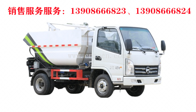 凱馬后裝無(wú)泄漏掛桶垃圾車