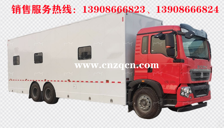 重汽豪沃后雙橋宿營(yíng)車
